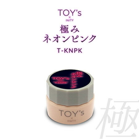 【最大3％OFF】 TOY's × INITY 極みネオンピンク T-KNPK 5g カラージェル ネオンカラー 均一に広がるテクスチャー ジェルネイル ソークオフタイプ ソフトジェル ネイルカラー デザイン ネイルアート セルフネイル ネイル用品 日本製 トイズバイアイニティ 新品 送料無料