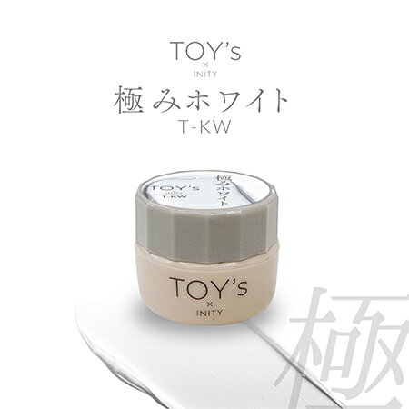 【最大3％OFF】 TOY's × INITY 極みホワイト T-KW 5g カラージェル マットホワイト 均一に広がるテクスチャー ジェルネイル ソークオフタイプ ソフトジェルタイプ ネイルカラー デザイン ネイルアート セルフネイル ネイル用品 日本製 トイズバイアイニティ 新品 送料無料