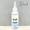 【最大3%OFF】 ディーネイル D.nail ブラシクリーナー 100ml 筆洗浄剤 清潔 ブラシクリーナー ネイリスト セルフネイル ネイルサロン ネイル用品 ジェルの除去 ジェルネイル 筆をきれいに ネイル 新品 送料無料(4)