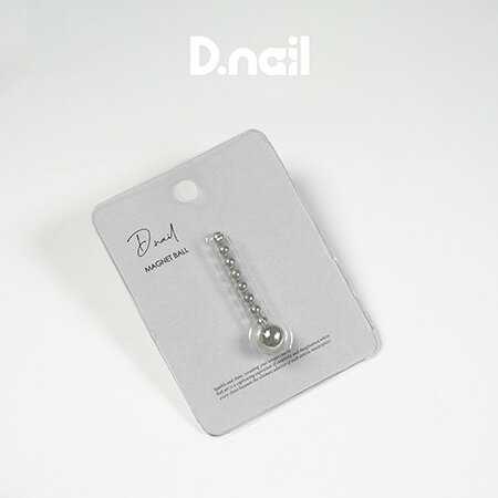 Nail - 【最大3％OFF】 ディーネイル D.nail マグネットボール 計9個 マグネットネイル専用 ボール型 ビー玉マグ マグネットジェル マグネットネイル ジェルネイル ネイルアート グラデーション 磁石 ネイルグッズ セルフネイル ネイル用品 ネイルデザイン サロン 新品 送料無料