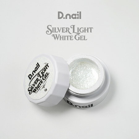 【最大3％OFF】 ディーネイル D.nail 銀光ホワイトジェル 3g シルバーライトホワイト ジェルネイル キラキラ 輝き 上品 カラージェル ベースカラー グリッター ラメ ソフトジェル ソークオフ LED UV セルフネイル ネイルアート ネイルデザイン ネイル用品 新品 送料無料
