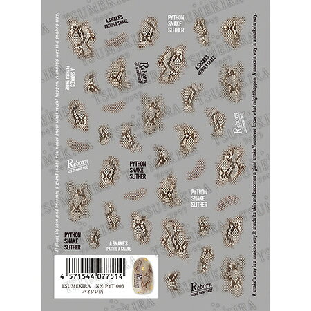 ں3OFF ĥᥭ TSUMEKIRA ѥ NN-PYT-003 ١å  ͥ륷 ͥ륷 ͥ ͥ륢 ...