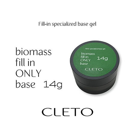 CLETO ■ ■ 商品詳細 ■ ■ こんにちは。 数多くの商品の中、ご覧頂きまして有難うございます。 新品の CLETO クレト バイオマスフィルインオンリーベース 14g ベースジェル クリアジェル フィルイン限定 フィルイン専用 密着特化型 長持ち HEMAフリー TPOフリー 低硬化熱 低臭気 ハードジェル 低硬化熱 セルフネイル 国産ジェルネイル ネイル用品 になります。 【商品説明】 クレトのこだわり抜いたクリアシリーズ 主成分がバイオマス成分のフィルイン限定のHEMAフリーTPOフリーのベースジェル もったりめのテクスチャーですが扱いやすく、すぐにレベリングしてくれます。 においと硬化熱もかなり抑えられた設計。 3週間〜1ヶ月でフィルインするのがおすすめです。 水仕事が多い方におすすめのベースジェルです。 ※密着特化型のため、アセトンでのオフが難しいのでご注意ください ※お客様に使用する際はアセトンでのオフが難しいことを必ずお伝えしてください 14g 43×43×30mm ハードジェルタイプ UV約1〜2分 LED約30〜60秒 ・新品ですが若干は傷等がある場合がございますのでご了承お願いいたします。 万が一不備がありました際も誠心誠意対応させていただきます。 初期不良に関しましてはご到着後8日以内はご対応させていただきます。 ■ ■ 支払詳細 ■ ■ ・お支払いはクレジット決済、楽天マルチ決済、楽天バンク決済、コンビニ決済、銀行振り込み(楽天銀行)、後払い決済、代金引換がご利用いただけます。 ■ ■ 発送詳細 ■ ■ ・佐川急便、ゆうパック、ゆうメール、定形外での発送となります。(商品によってはご指定できない商品もございます。) 【備考欄にご希望書いていただければなるべく対応させていただきます。お受けできません場合もございますのでご理解くださいませ。】 ・送料は無料にて発送となります。 　　（沖縄＝別途送料500円、離島に関しましては別料金かかる場合がございます。ご確認下さい） ■ ■ コメント ■ ■ ※他にも書籍類、日用品、女性向け商品、レアな商品、話題商品など常に多数お取扱いさせていただいております。 　詳しくは下記をチェックしてご覧下さい。↓ ※現在の商品リスト一覧をご覧下さい。 ■ ■ 注意事項 ■ ■ ・まれに返信が遅れる事がございますが、当日中の返信を心掛けております。 ・返信が遅れる事があっても、必ず返信致します。 　迅速、丁寧な対応を心掛けております。 ・日曜、祝日にご入金があった場合、発送は翌日になる可能性があります。 　当日集荷の便に間に合えば、原則は当日発送を心掛けております。 広告文責 株式会社エル 0776-54-3933 メーカー名・製造販売元 CLETO・CLETO株式会社 商品区分 日本製・化粧品全商品送料無料　消費税込【一部商品の沖縄、離島、また一部決済方法は除く】