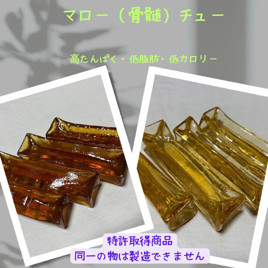 楽天市場】マロー 骨髄の通販 楽天市場】マロー 骨髄の通販