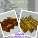 4本購入で1本おまけ! マローチュー ヒューマングレード 100%コラーゲンチュー 骨髄エキス 無添加おやつ マローチュー マロー 中型犬用 ペット 100%自然原料 グルテンフリー 無添加 長時間楽しめる ドッグフード おやつ 犬のおやつ カミカミおやつ