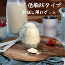 お試し用 低脂肪 ペット 犬 ワンちゃん 天然 ニュージーランド産 グラスフェッドシープ 羊 ミルクパウダー 15gミルク粉 栄養 ペット用 ひつじみるく ヤギ