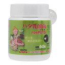 【レビュー記載で300円クーポン】ハタ乳酸菌 FOR PETS(犬・猫用)60g 犬 猫 動物用 腸内環境 被毛 栄養補助 ペット サプリ サプリメント乳酸菌 健康補助食品