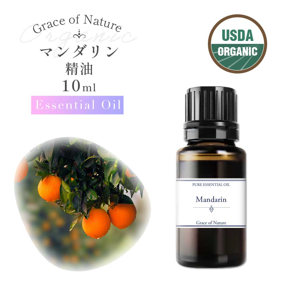 Grace of Nature マンダリン エッセンシャルオイル 精油 10ml AEAJ表示基準適合認定精油