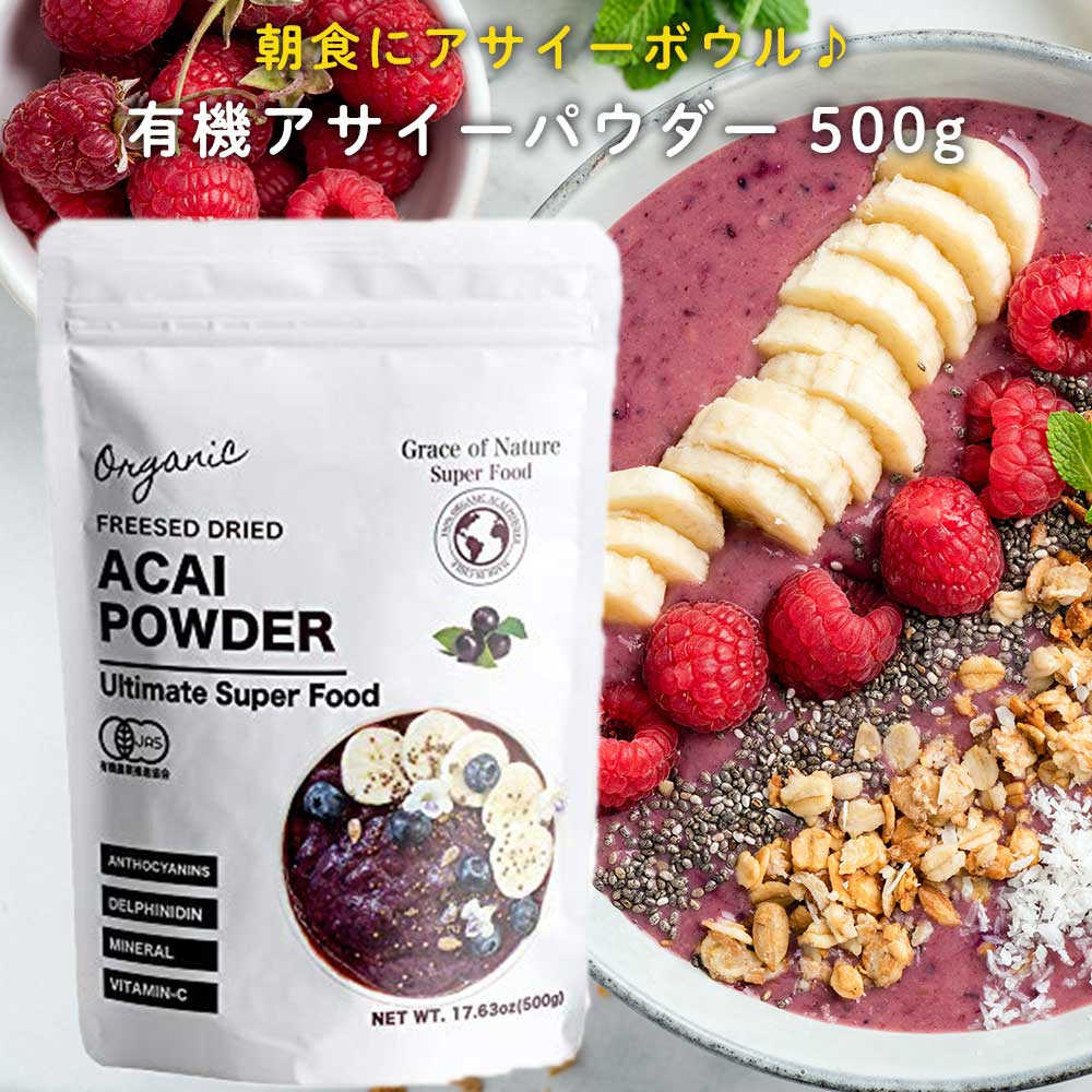 【健康食品】アサイーパワー 120粒 アサイー ルテイン ビルベリーエキス 栄養機能食品(ビタミンE)