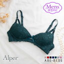 トランス女性向け 華やかシックなレースブラ ノンワイヤーブラジャー オパール Alper オパリオス Alperios メンズ体型 A80-B105 LGBT ...