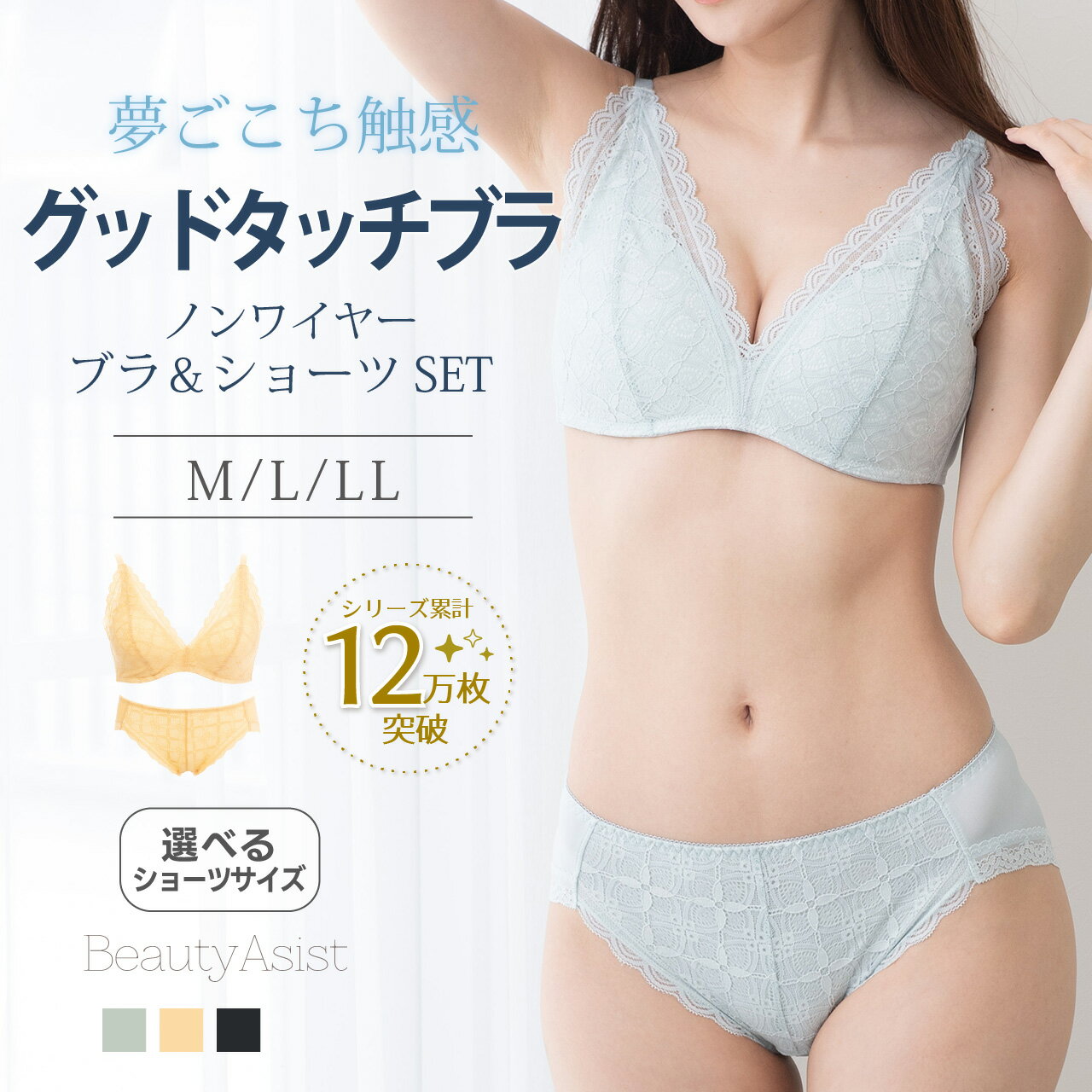 楽天市場】キティちゃん(スタイル(ブラジャー)3/4カップ 楽天市場】キティちゃん(スタイル(ブラジャー)3/4カップ