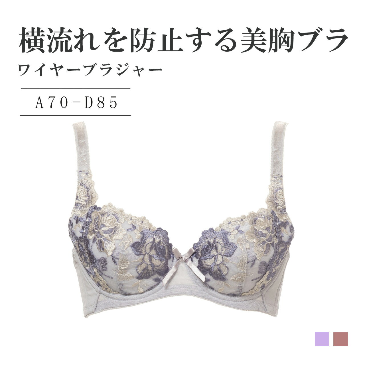 楽天市場】シャルレ ブラジャーの通販 楽天市場】シャルレ ブラジャーの通販