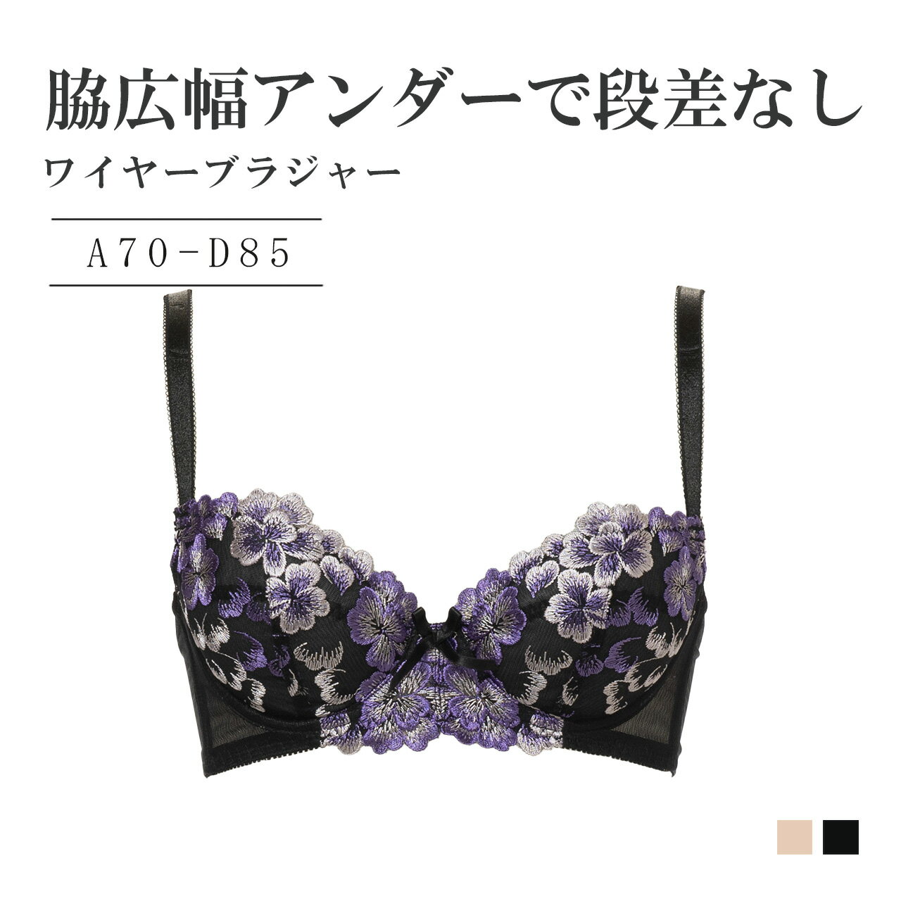 楽天市場】シャルレ(インナー・下着・ナイトウェア)の通販 楽天市場】シャルレ(インナー・下着・ナイトウェア)の通販