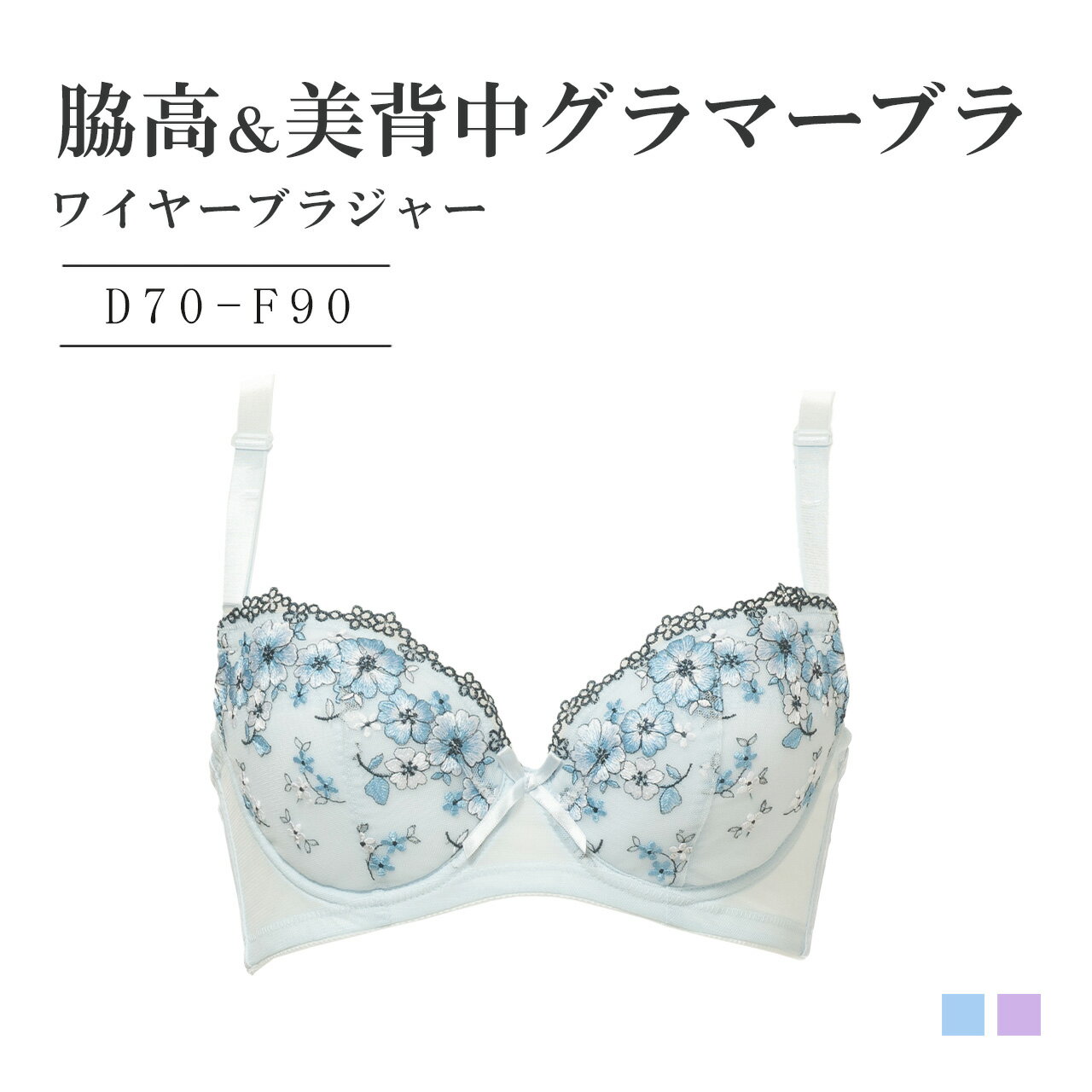 楽天市場】シャルレ ブラジャーの通販 楽天市場】シャルレ ブラジャーの通販