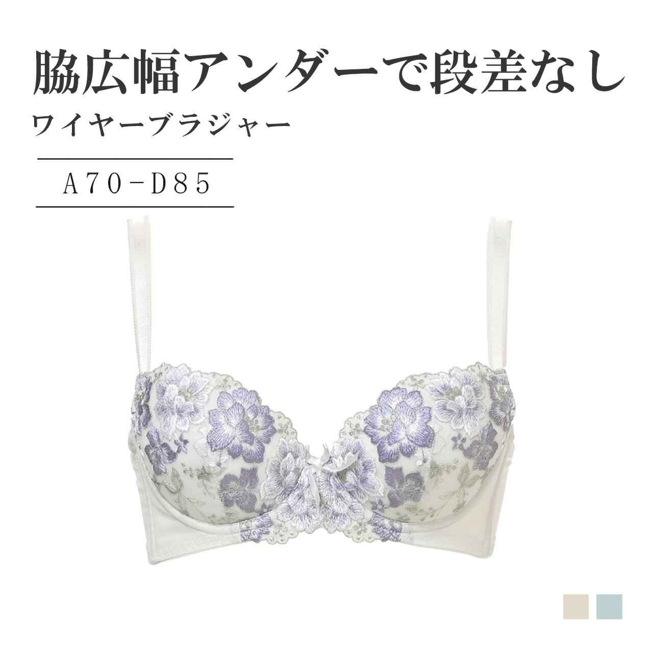 楽天市場】シャルレ ブラジャーの通販 楽天市場】シャルレ ブラジャーの通販