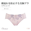 【10%OFF】横流れを防止する美胸ブラ ペアショーツ シャルマン 単品 ショーツ単品 M L LL デザインショーツ パンティ ブラジャーセット レース ランジェリー 刺繍柄 下着 かわいい ELENE エレーヌ