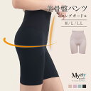 美骨盤パンツ ロングガードル マイエッティパンツ パワーネット ロング...(4)