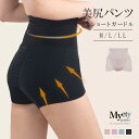 美尻パンツ ショートガードル マイエッティパンツ パワーネット ガードル M L LL グレー ベージュ ブラック 体形補正 補正下着 補整 やさしく補正 美ボ...