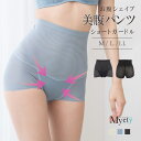 美腹パンツ ショートガードル マイエッティ ガードル M L LL 体形補正 補正下着 補整 美ボディ 骨盤補整 歪み防止 美腹 ハイウエスト お腹 引き締め ...