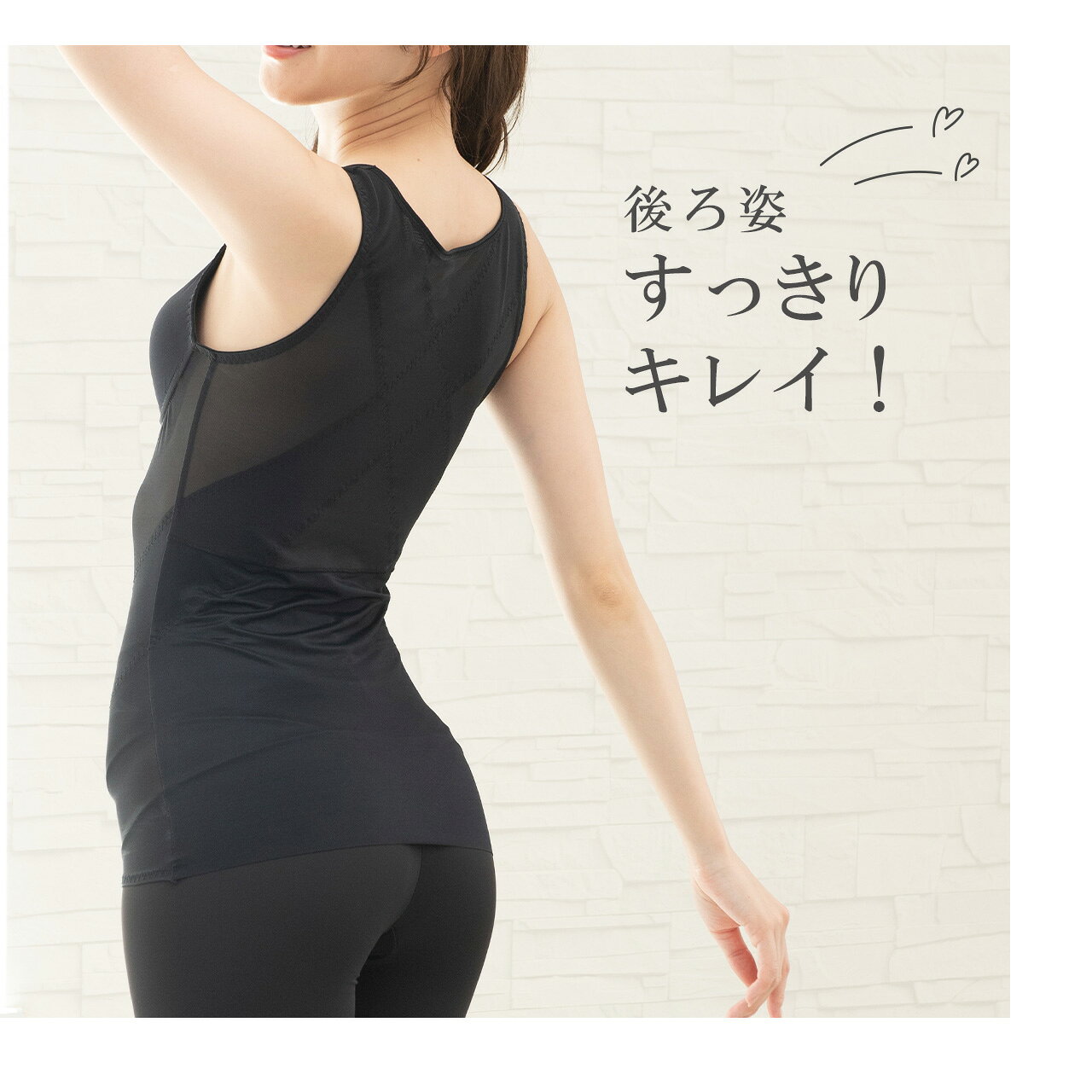 巻き肩解消カップ付きシェイプインナー スマートメソッド シェイプタンクトップ ブラトップ 送料無料 レディースインナー 補正下着 補整下着 体型補正 背筋 姿勢 サポート 姿勢矯正 ブラトップ 楽 苦しくない 着痩せ M L LL エレーヌ elene-kyoto-10001702 ELENE ONLINE SHOP 楽天市場店 サンプル画像3