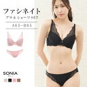 ファシネイト (A・Bカップ) ワイヤーブラジャー ショーツ セット ソニアブラック aカップ bカップ M 人気 プチプラ 可愛い 小胸さん 小さいサイズ ブ...