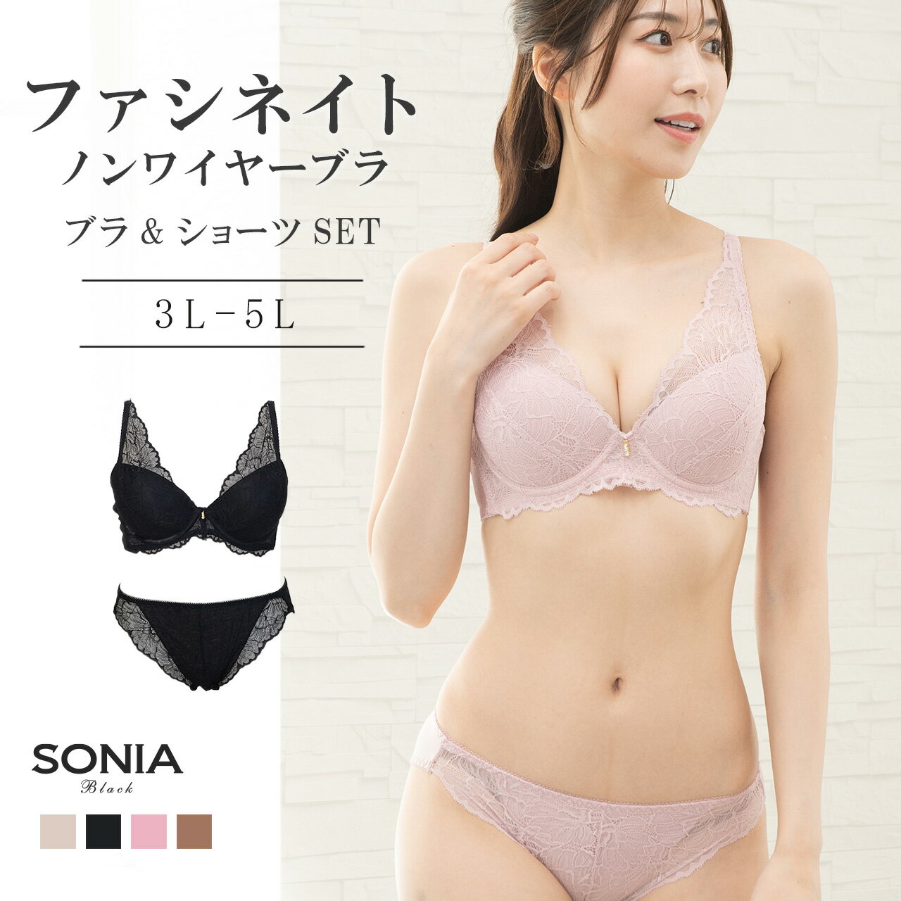 楽天市場】エレーヌ(ブラジャー&ショーツ|セット):インナー 楽天市場】エレーヌ(ブラジャー&ショーツ|セット):インナー