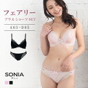 フェアリー (A65〜D85) ソニアブラック ワイヤーブラジャー ショーツセット ブラセット セット aカップ bカップ cカップ dカップ ブラジャー M ...