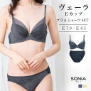 ヴェーラ (Eカップ) ソニアブラック ワイヤーブラジャー ショーツセット ブラセット セット e65 e70 e75 e80 e85 ブラジャー M L LL...