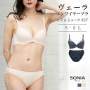 ヴェーラ (Sー5L) ノンワイヤーブラジャー ソニアブラック ショーツ セット ブラセット セット 大きいサイズ 小さいサイズ ブラジャー ベージュ ネイビー...