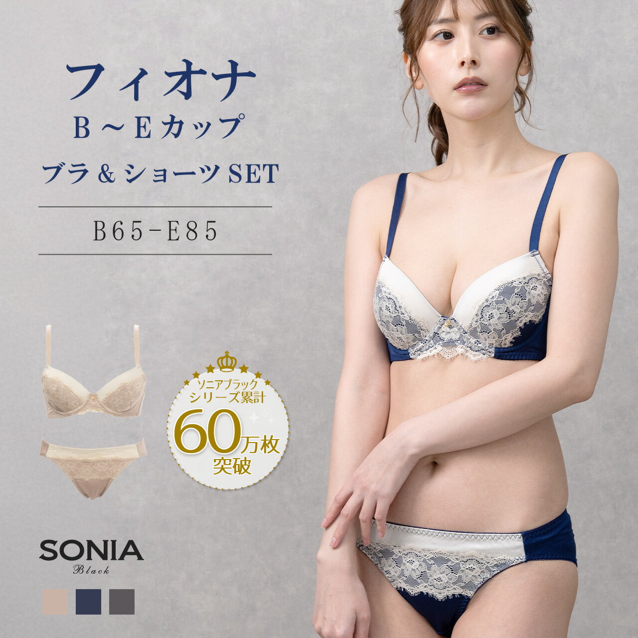 楽天市場】エレーヌ(ブラジャー&ショーツ|セット):インナー 楽天市場】エレーヌ(ブラジャー&ショーツ|セット):インナー