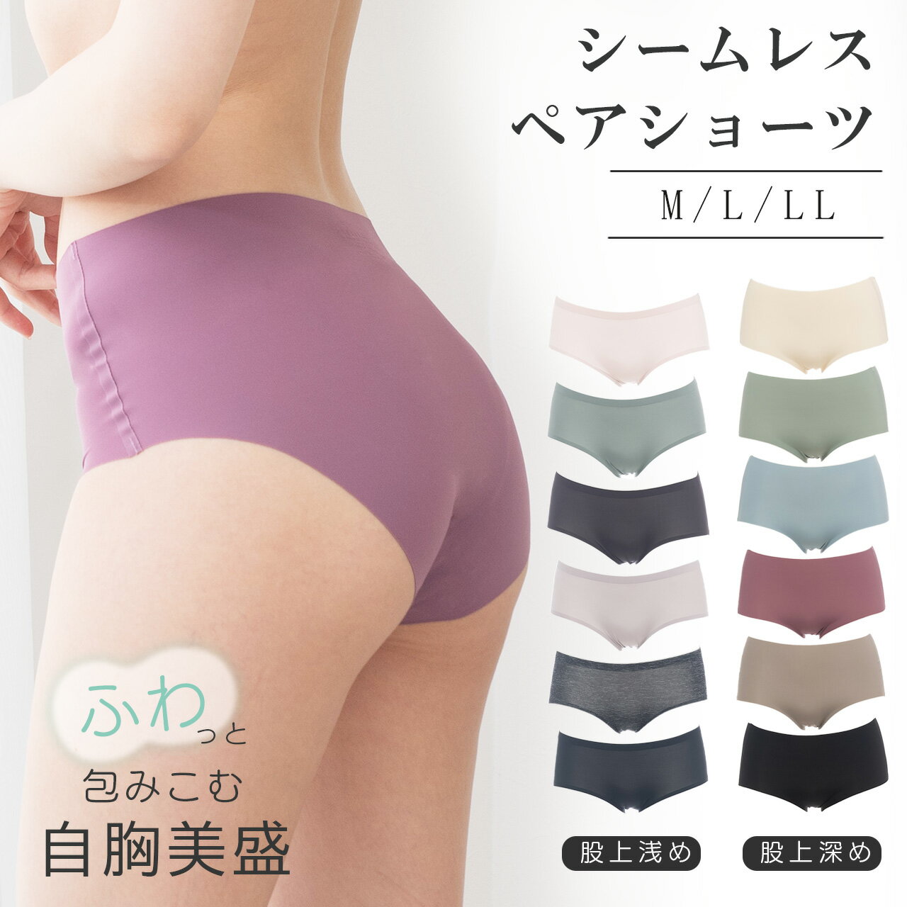 楽天市場】fカップ ブラジャー(カラーグレー)(ショーツ 楽天市場】fカップ ブラジャー(カラーグレー)(ショーツ