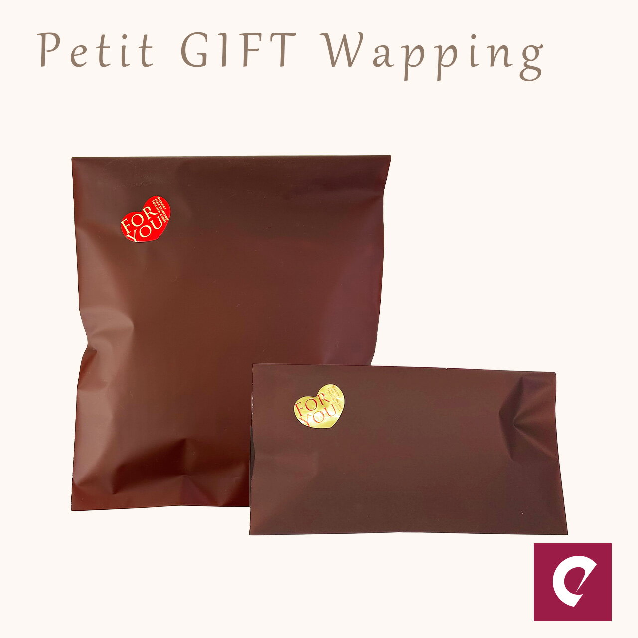 簡易 プチ ギフトラッピンク 贈り物 袋 ELENE エレーヌ