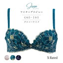 【10%OFF】X-Rated ジュノー ブラジャー(G・H・Iカップ)