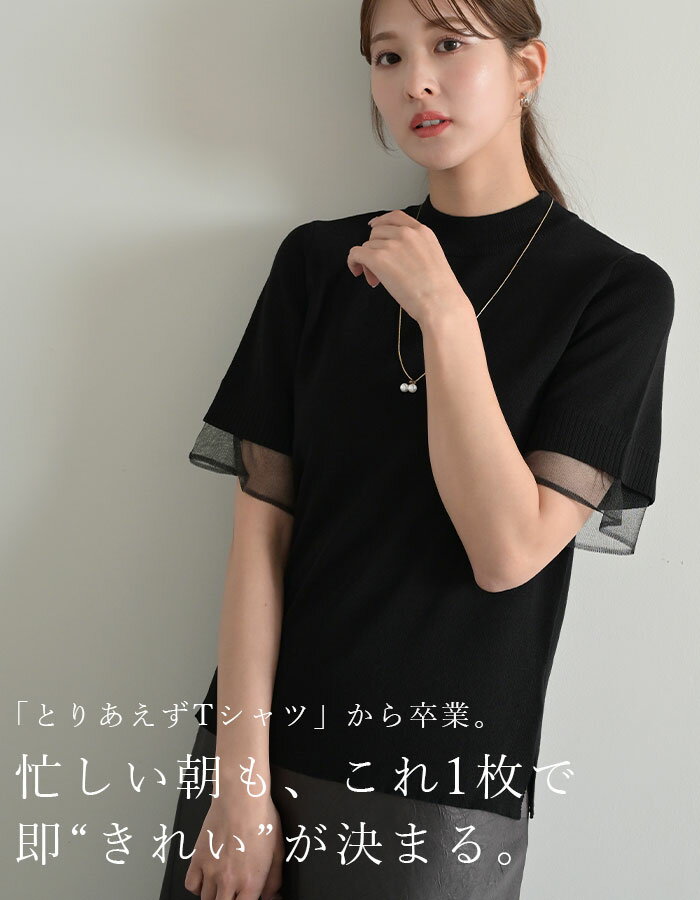 チュール レディース トップス シアー サマーニット ニット 薄手 Tシャツ 透け感 ...