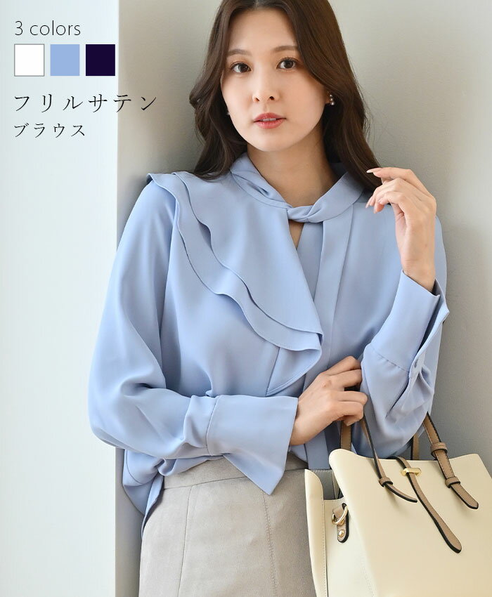 【1,000円OFFクーポン】 ブラウス レディース トップス ボウタイ リボン 体型カバー おしゃれ オフィス フォーマル サテン 長袖 入学式 卒業式 入園式 卒園式 シャツ 大きいサイズ 洗える きれいめ 上品 20代 30代 40代 50代 60代