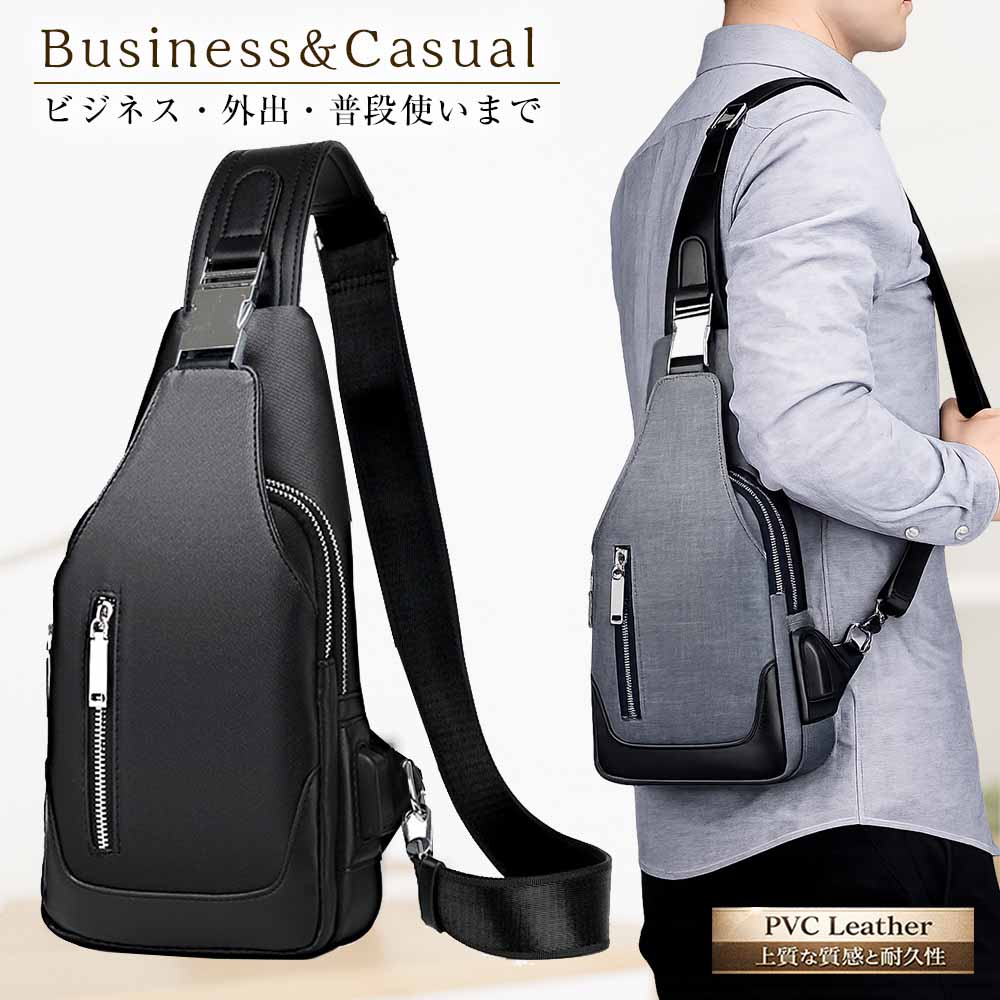 ボディバッグ メンズ ショルダーバッグ 斜めがけ メッセンジャーバッグ ボデーバッグ バッグ ワンショルダー 合皮 レザー 防水 軽量