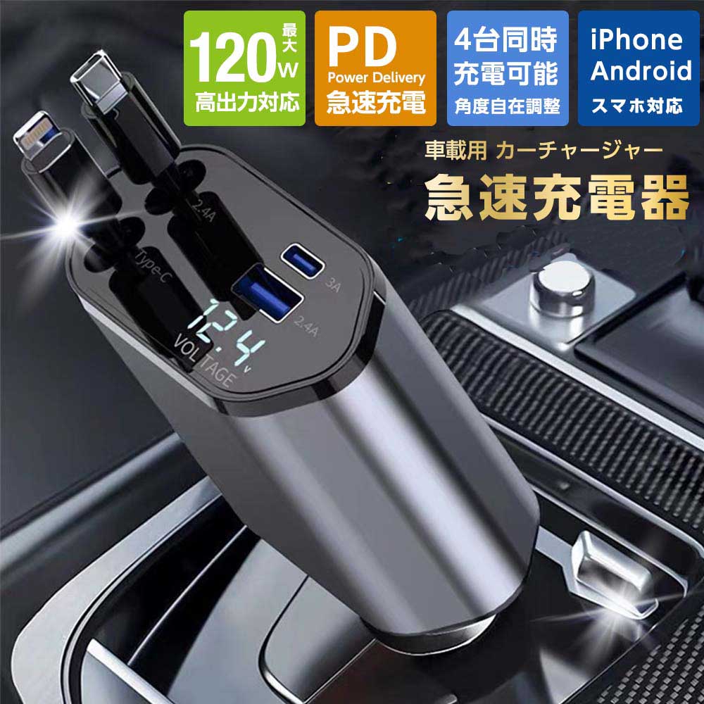 楽天市場】t008 充電器の通販