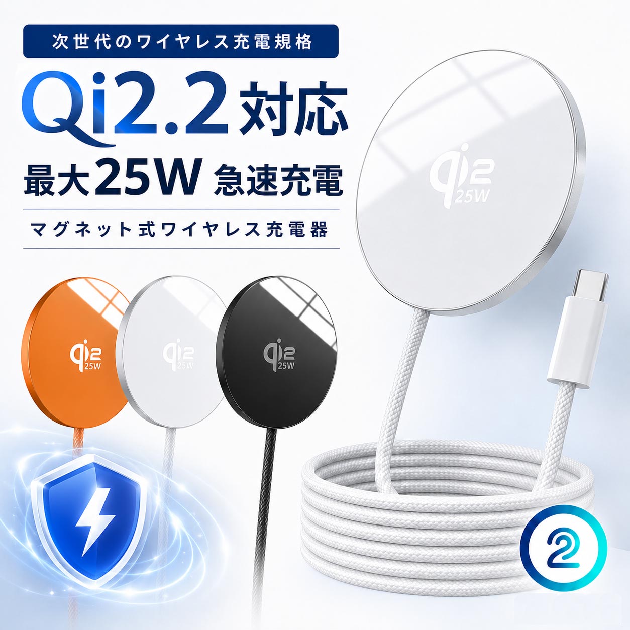楽天市場】iphone 充電器 置くだけ（カラーオレンジ）（バッテリー