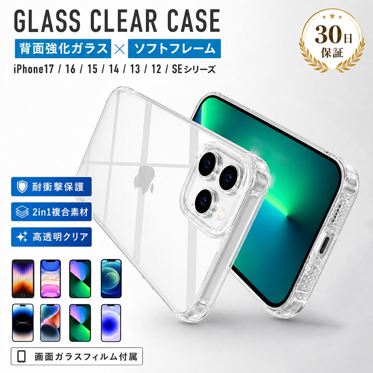 楽天市場】i phone se3 ケース（タブレットPCアクセサリー