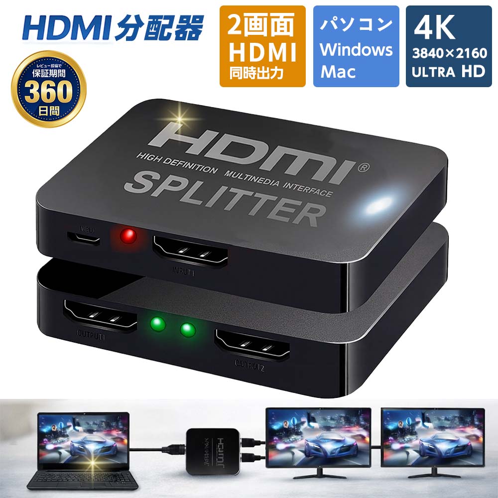 HDMI ʬ�۴� ���ץ�å���1in2out 1����2���� mac win Ʊ������ 4k PS4 PS5 ������ ʬ�� Switch ����