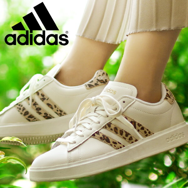 51%off 半額 ヒョウ柄 アディダス レディース スニーカー adidas GRANDCOURT BASE 2.0 W グランドコート レオパード ローカット カジュアル シューズ 靴 3本ライン GW7184のサムネイル