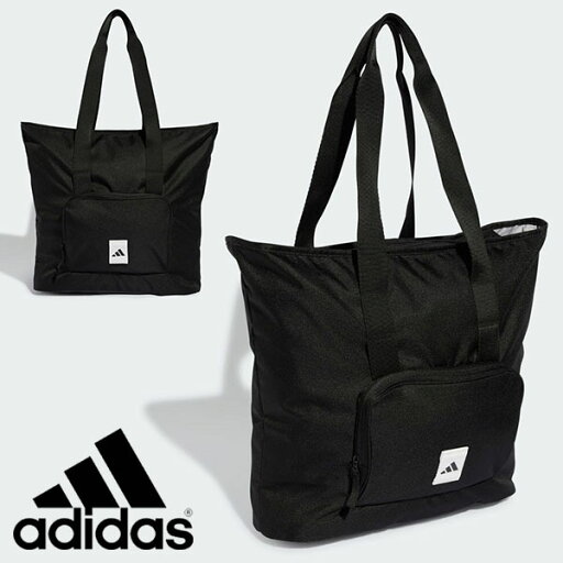 送料無料 アディダス トートバッグ adidas プライムトートバッグ 30.5リットル スポーツバッグ バッグ かばん 学校 通学 通勤 2024秋冬新作 JRZ40 送料無料 アディダス トートバッグ adidas プライムトートバッグ 30.5リットル スポーツバッグ バッグ かばん 学校 通学 通勤 2024秋冬新作 JRZ40
