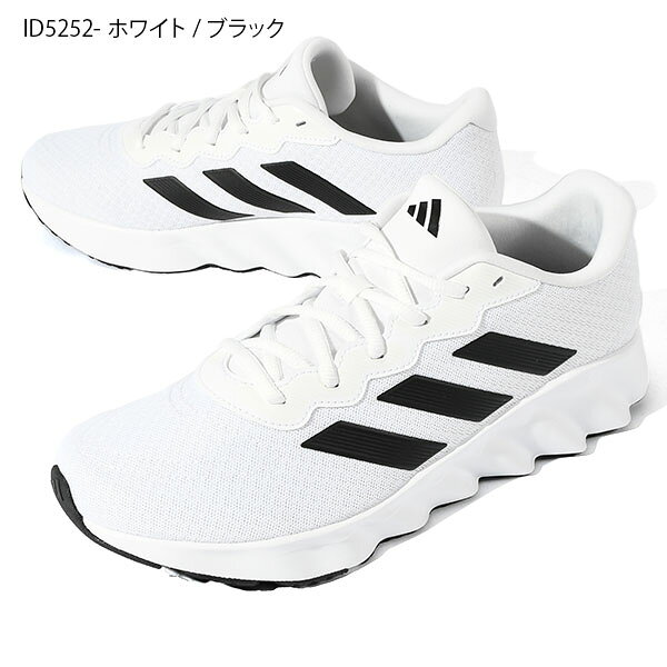 送料無料 アディダス メンズ レディース 厚底 ランニングシューズ adidas SWITCH M...