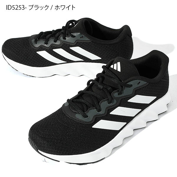 送料無料 アディダス メンズ レディース 厚底 ランニングシューズ adidas SWITCH M...