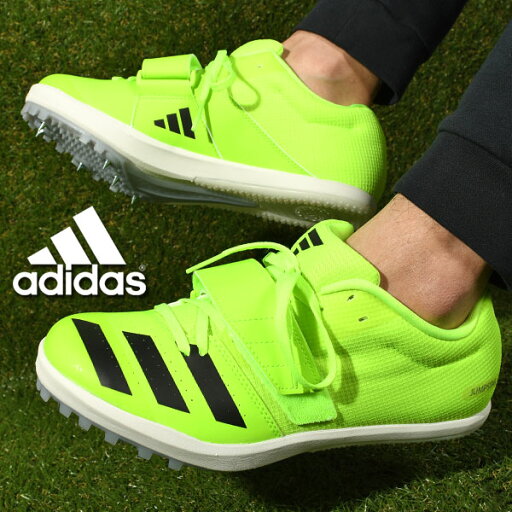 送料無料 アディダス メンズ 棒高跳 三段跳 走幅跳 陸上 スパイク adidas jumpstar 陸上 トラックシューズ シューズ 靴 部活 クラブ 2025春夏新色 IF9406 送料無料 アディダス メンズ 棒高跳 三段跳 走幅跳 陸上 スパイク adidas jumpstar 陸上 トラックシューズ シューズ 靴 部活 クラブ 2025春夏新色 IF9406