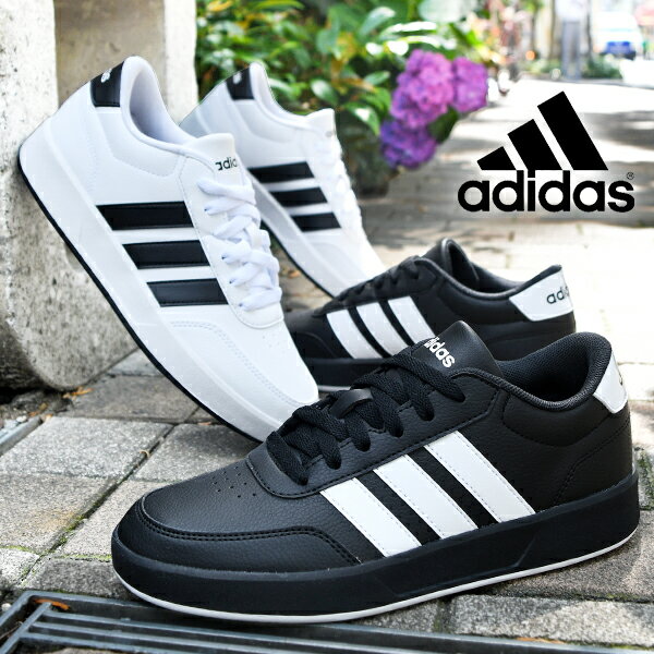 送料無料 アディダス レディース スニーカー adidas CORE BREAK 3.0 J ローカット カジュアル シューズ 靴 2025秋冬新作 JR8447 JR8448
