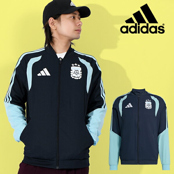 送料無料 アディダス メンズ ウインドブレーカー adidas アルゼンチン代表 2026 PRESENTATION JACKET 裏メッシュ ウインドジャケット ナイロン ジャージ スポーツウェア サッカー フットボール トレーニング ウェア 2026春夏新作 QD361
