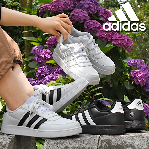 31%off ǥ ǥ ˡ adidas CORE BREAK 2.0 K å 奢 塼  3ܥ饤 2023տ HP8956 HP8961 HP8962