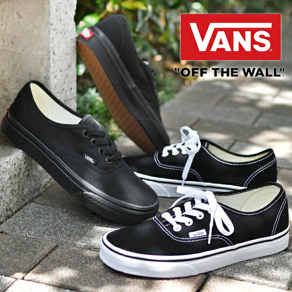 送料無料 VANS スニーカ