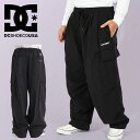 送料無料 トラックパンツ DC Shoes ディーシー シューズ メンズ CARGO TRACK PANT ロングパンツ カーゴ トラック パンツ ストレッチ スケートボード ディーシー シュー 2023秋冬新作 10 off